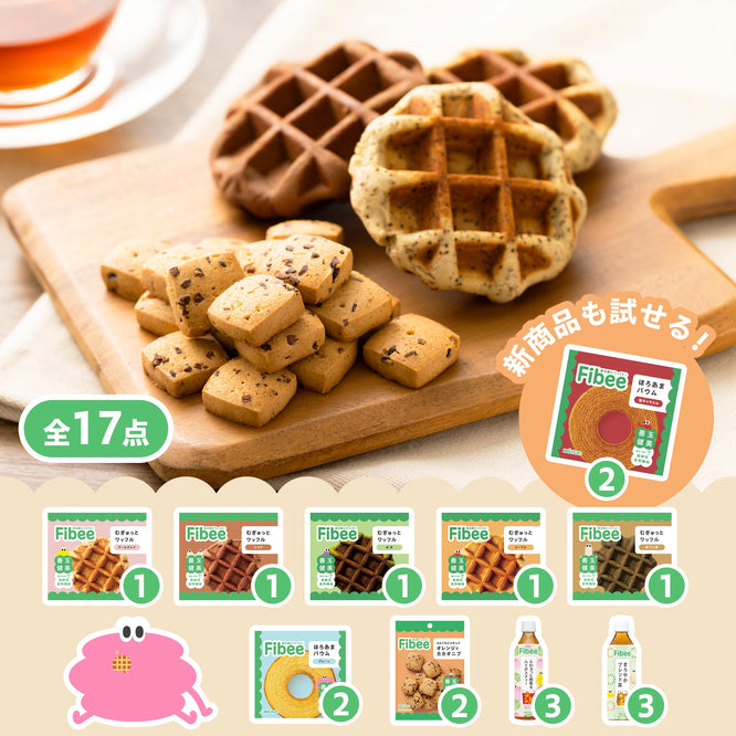 Fibeeおやつセット