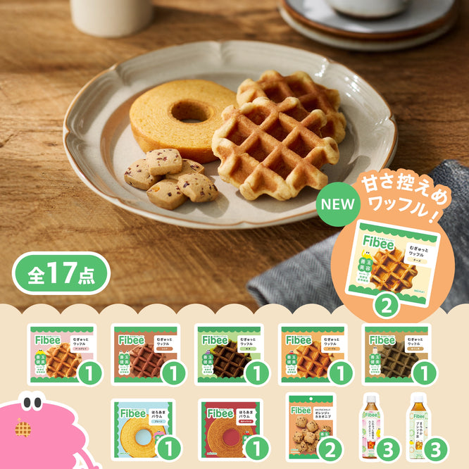 Fibeeおやつセット