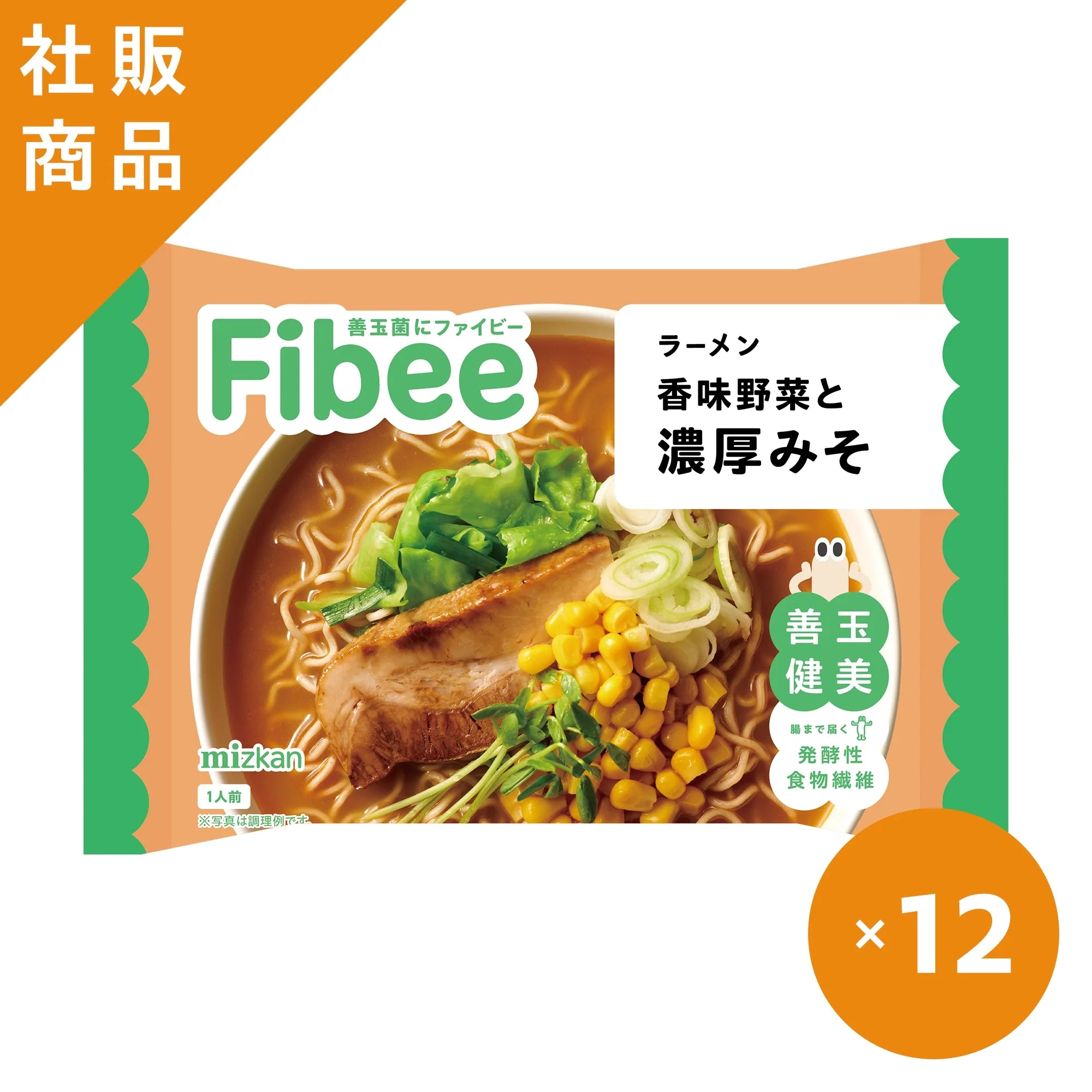 【社販特別｜75％OFF】Fibee ラーメン 香味野菜と濃厚みそ 12袋