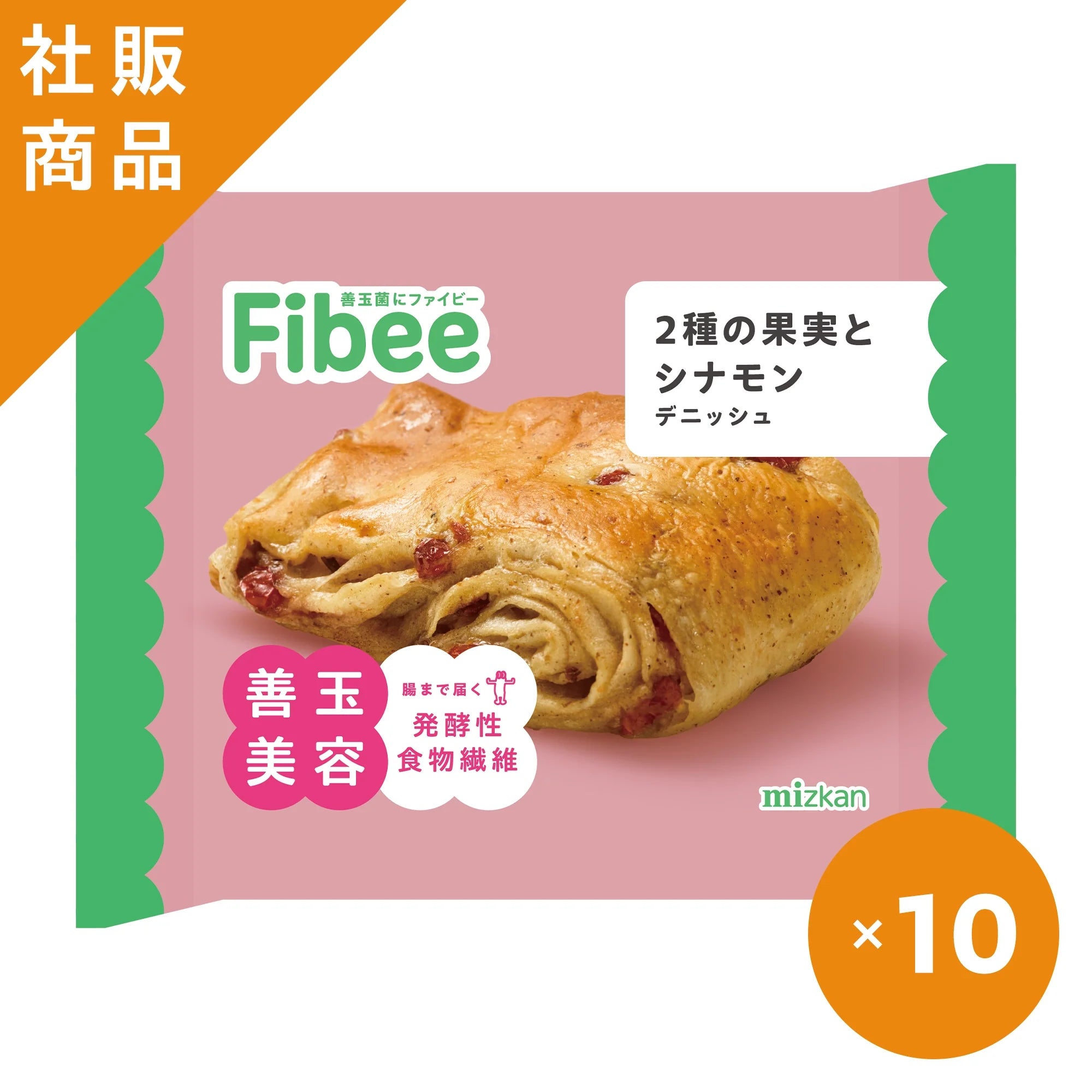 【社販特別｜50％OFF】Fibee ブレッド 2種の果実とシナモン デニッシュ 10袋