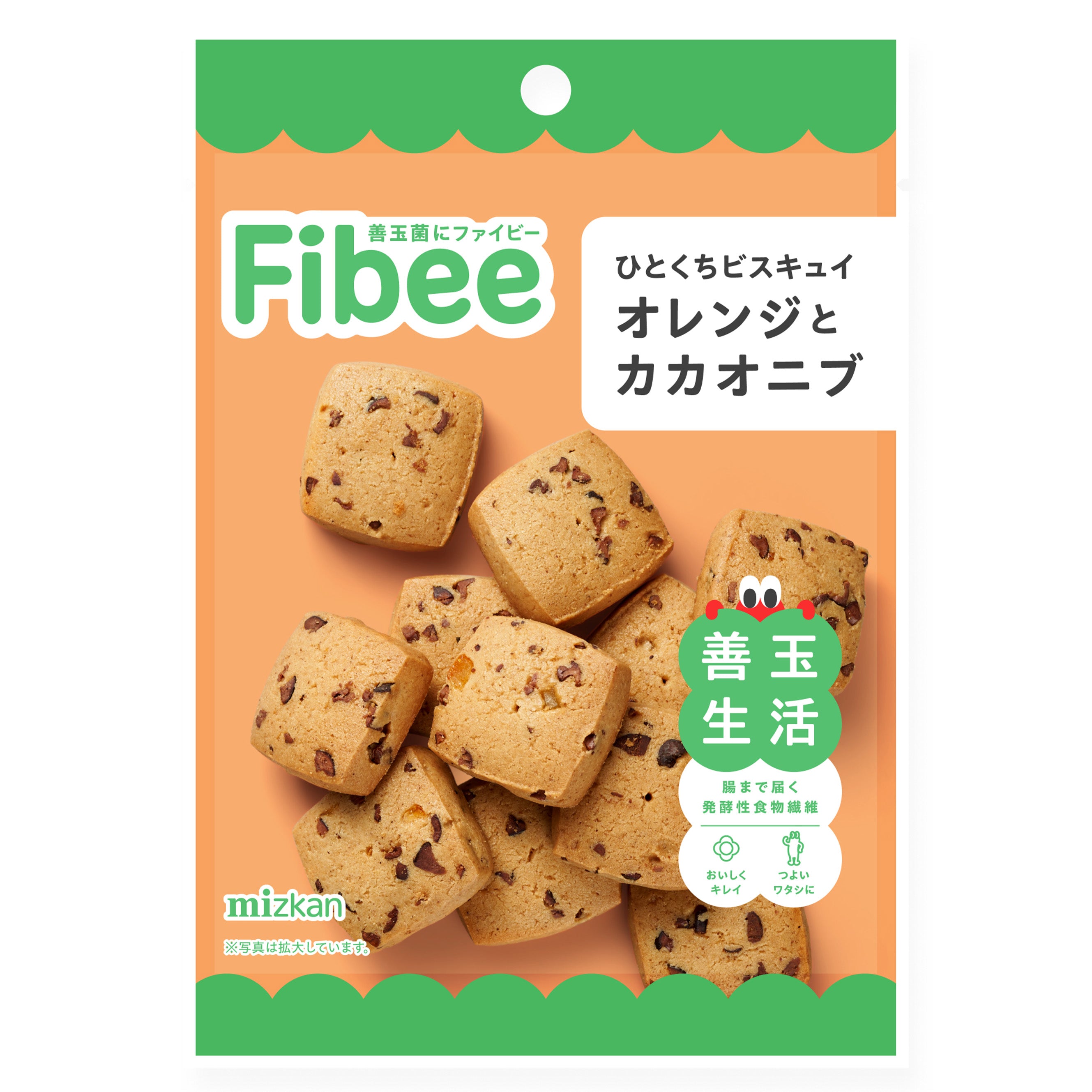 Fibee ひとくちビスキュイ オレンジとカカオニブ