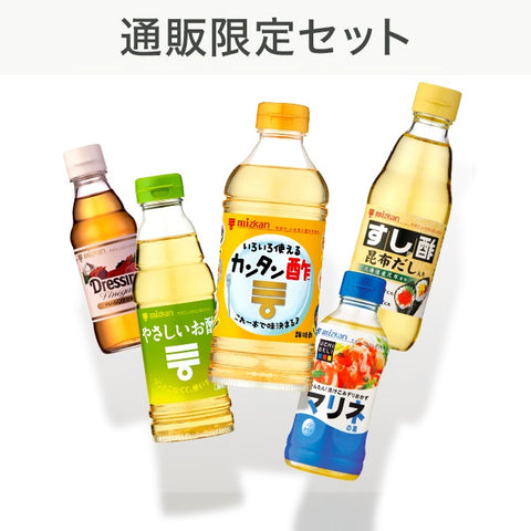 お酢 商品一覧｜mizkan(ミツカン)公式通販