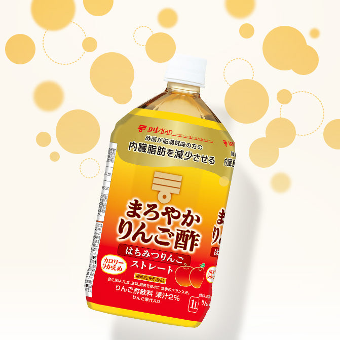 まろやかりんご酢 はちみつりんご ストレート 1000ml 機能性表示食品