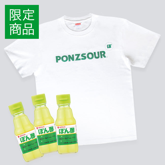 【ミツカン通販限定】ぽん酢サワーＴシャツセット(ぽん酢 3本＋Tシャツ 1枚)